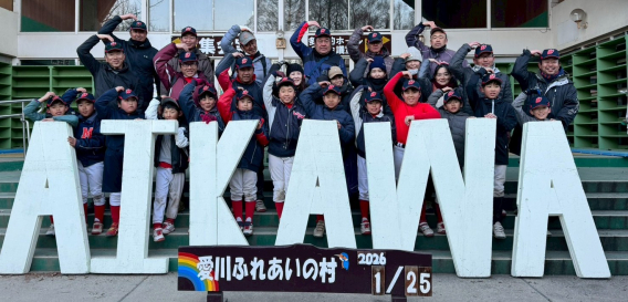 【2026年春合宿】愛川合宿に行ってきました！心も体もレベルアップの1泊2日